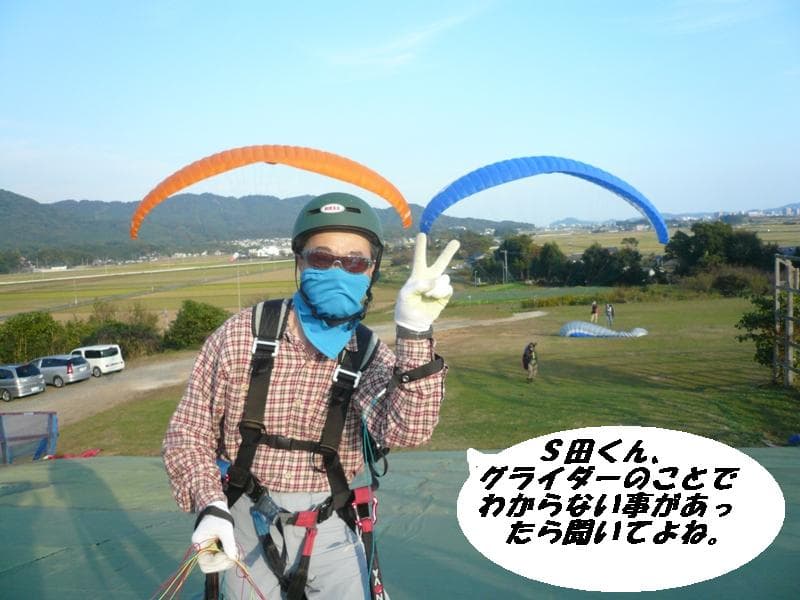 P1070561.jpg