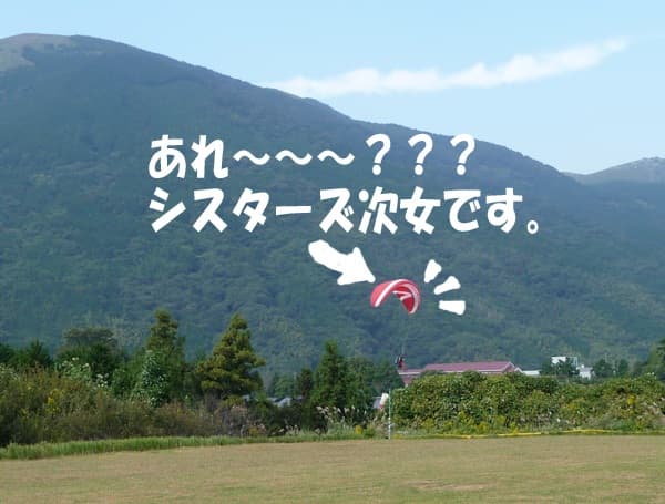 s-P1020620.jpg