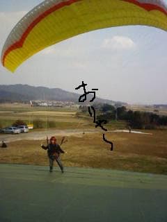 20071220190547.jpg