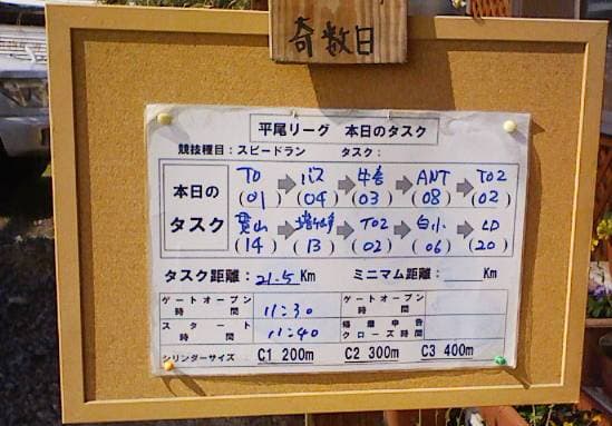 2008_0221画像0021