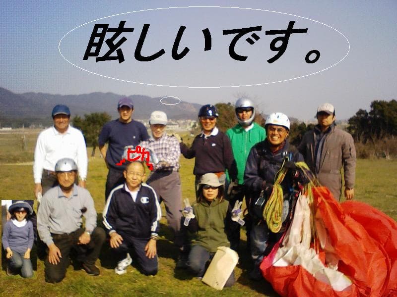 2008_0317画像0015