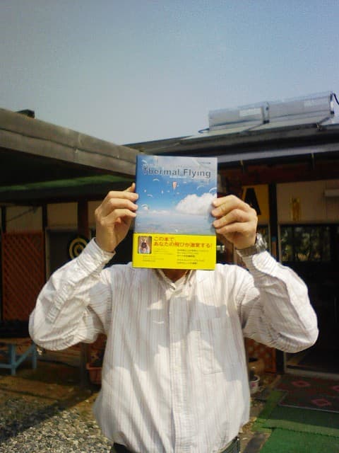 2008_0425画像0023