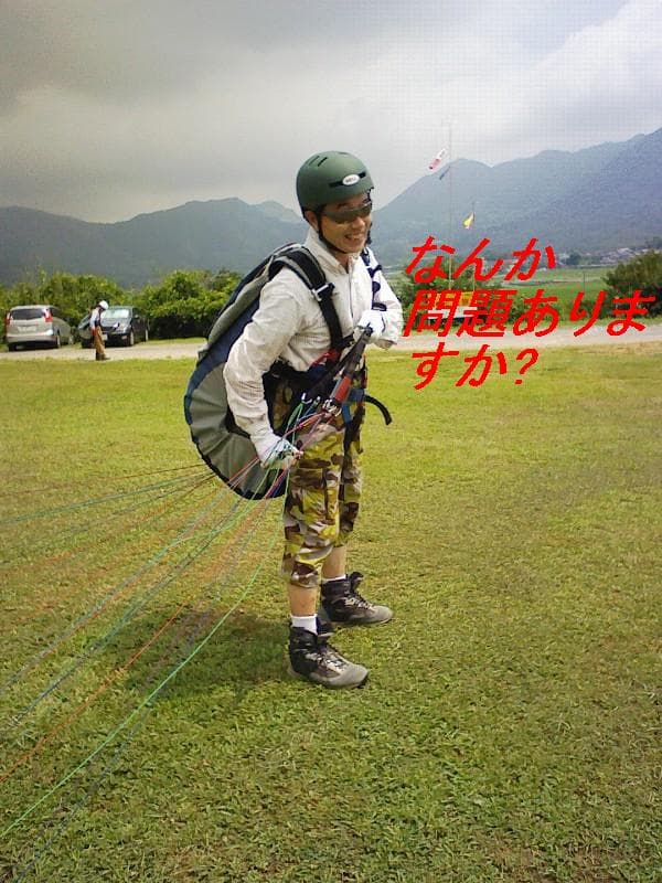 2008_0724画像0040