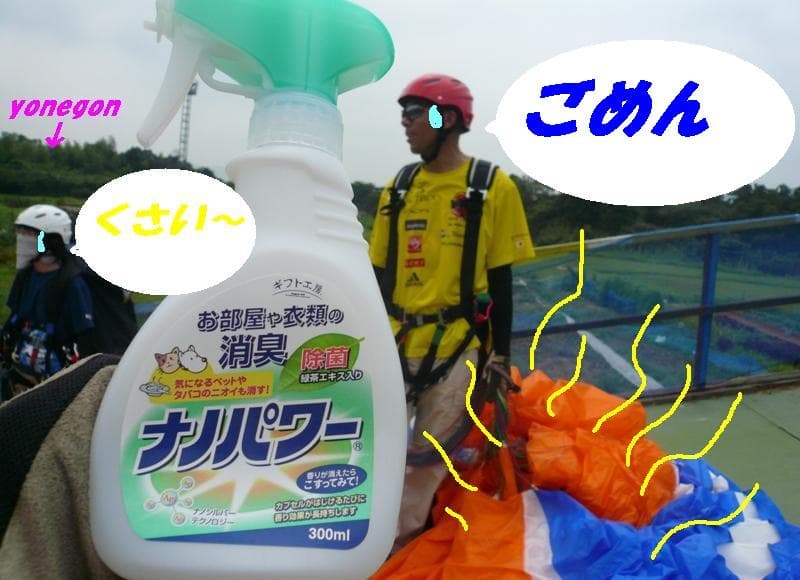 すけさん
