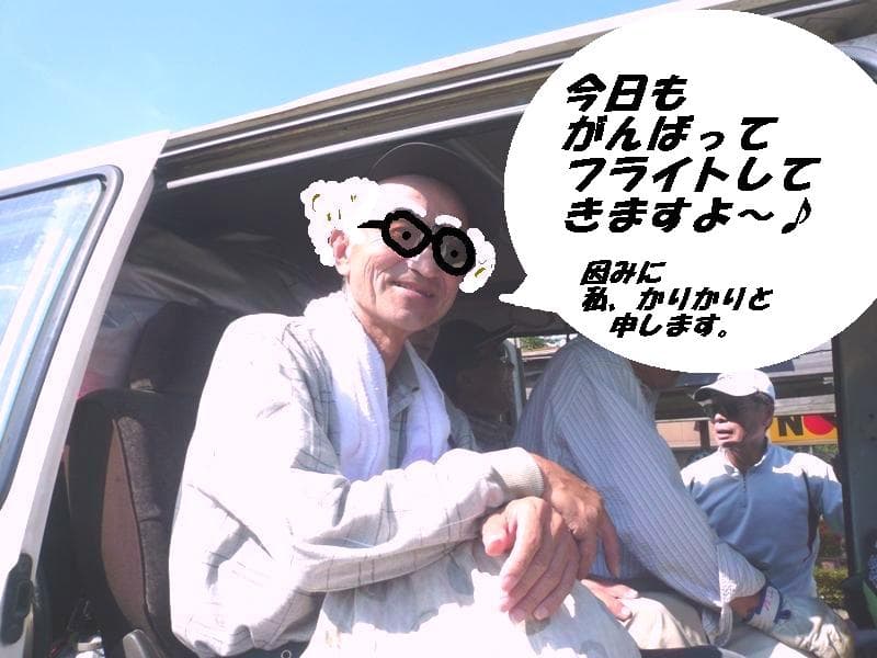 かりかり