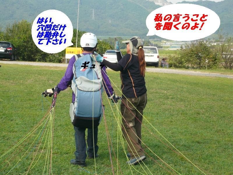 植田