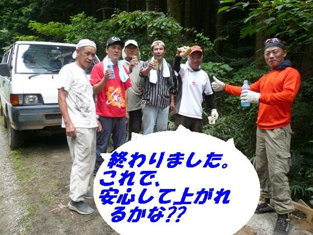 P1060886.jpg