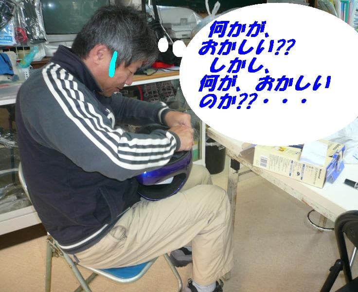 P1070902.jpg