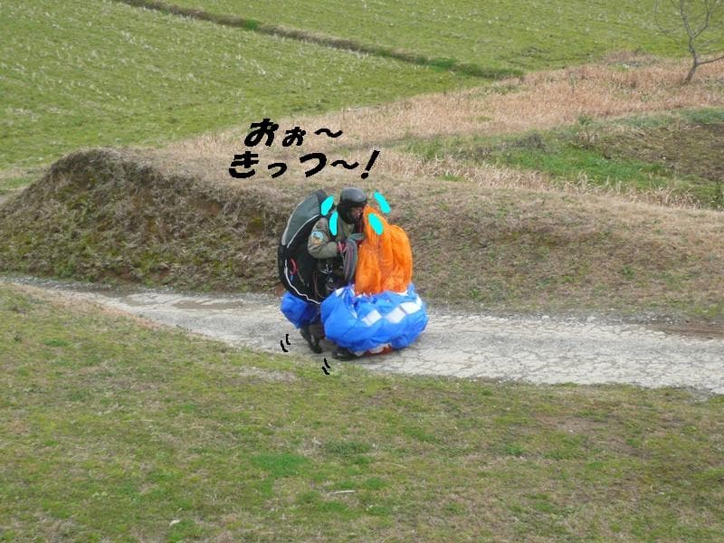 P1080290.jpg