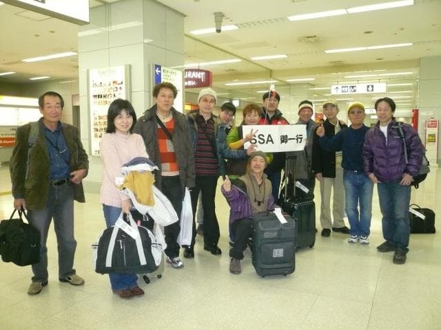 izu-2