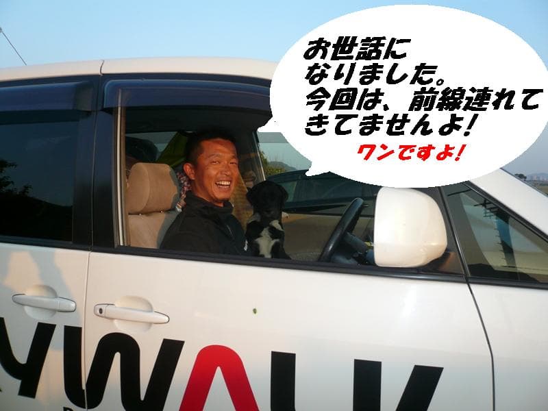 P1070823.jpg