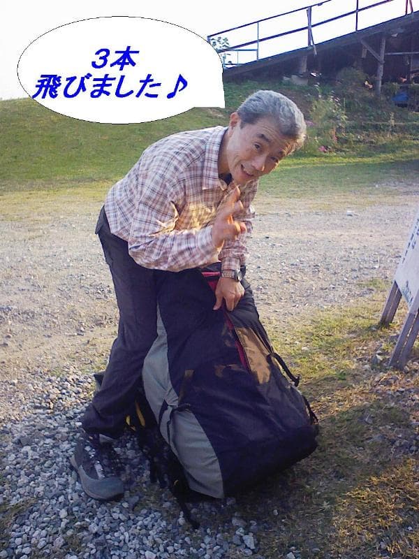 2008_1009画像0016