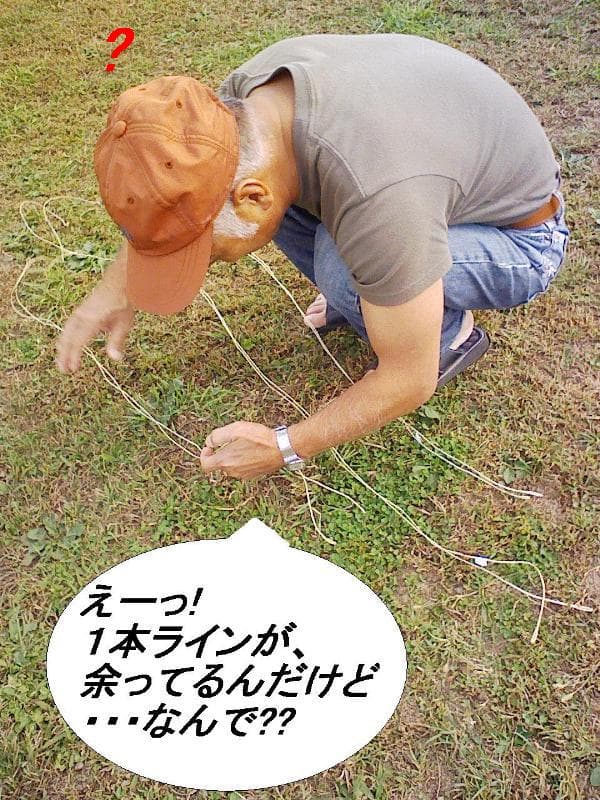 2008_1030画像0030