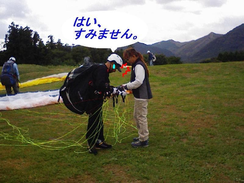 2008_1110画像0009