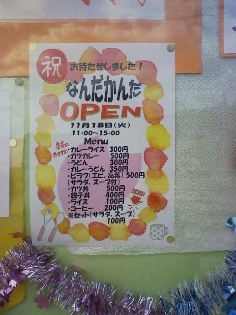 2008_1120画像0015