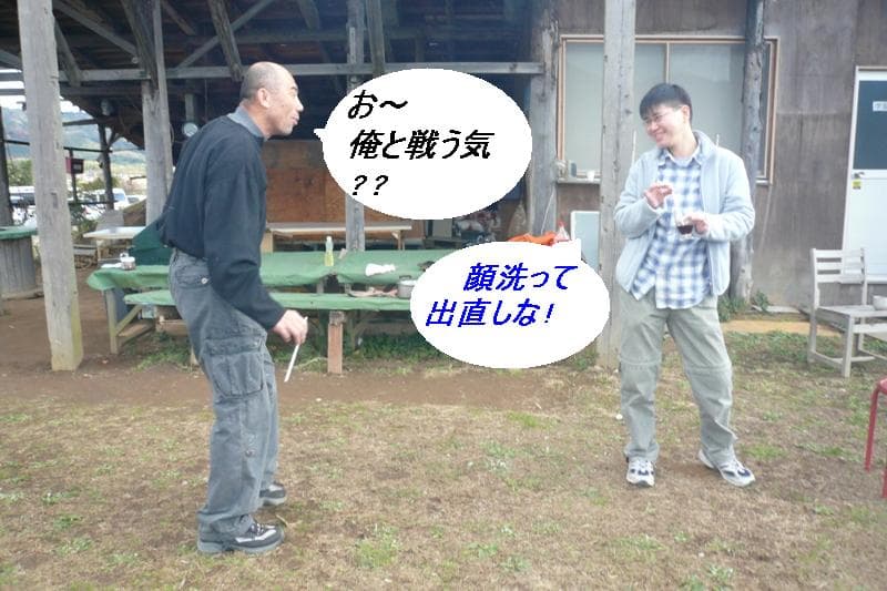 2008_1214画像0009