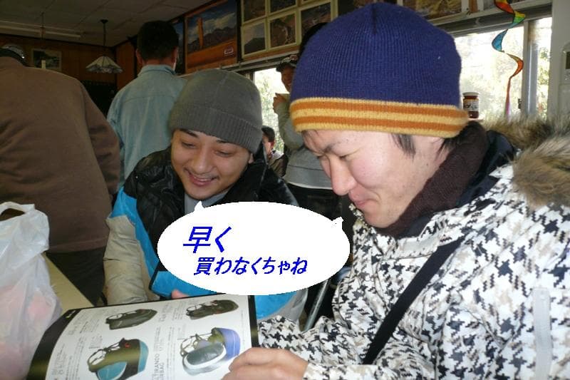 2008_1214画像0025