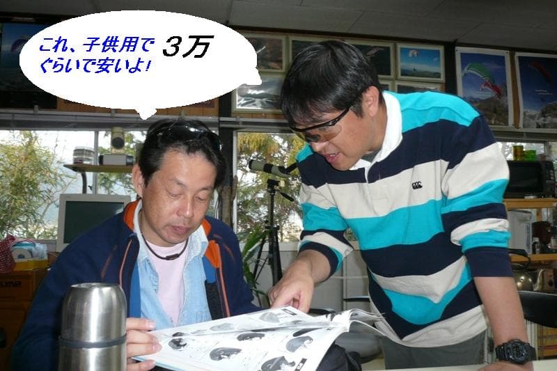 2008_1220画像0009