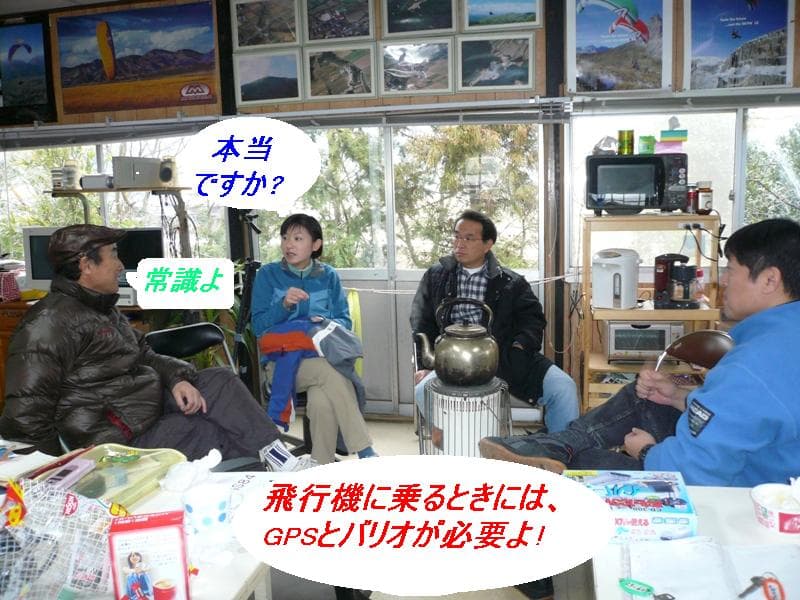 2009_0131画像0007