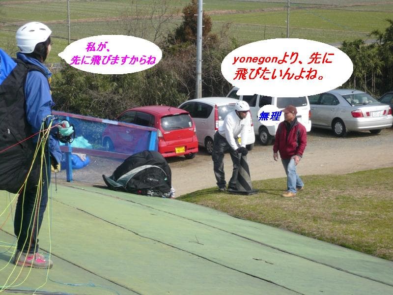 2009_0207画像0026