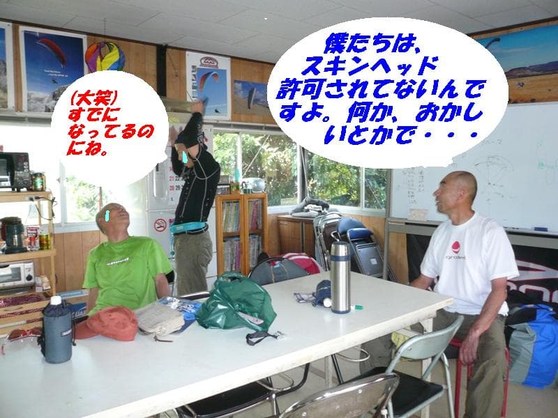 P1060218.jpg