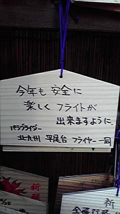 2012010612030000.jpg