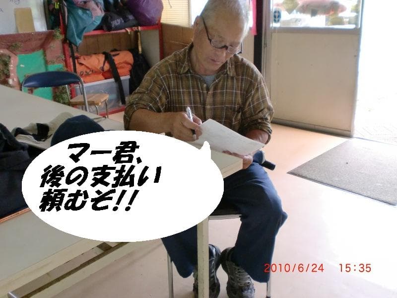 CIMG0168.jpg