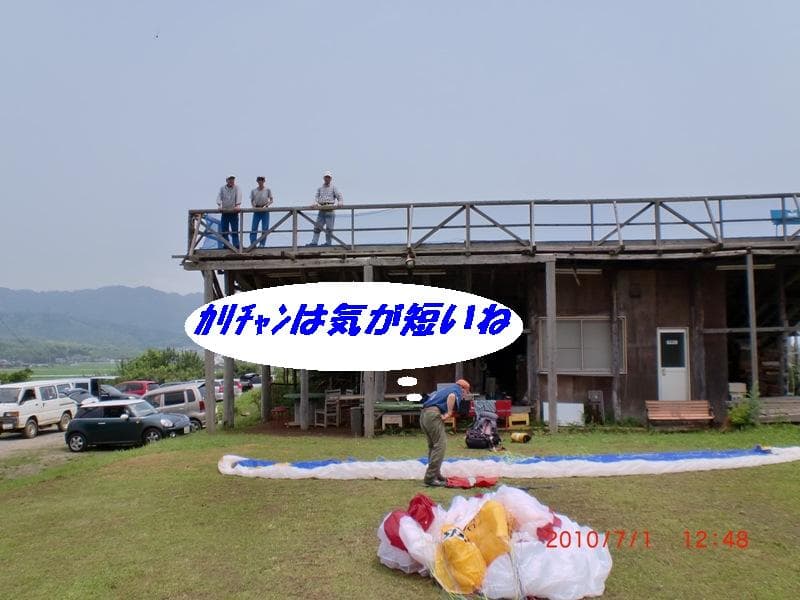 CIMG0172.jpg