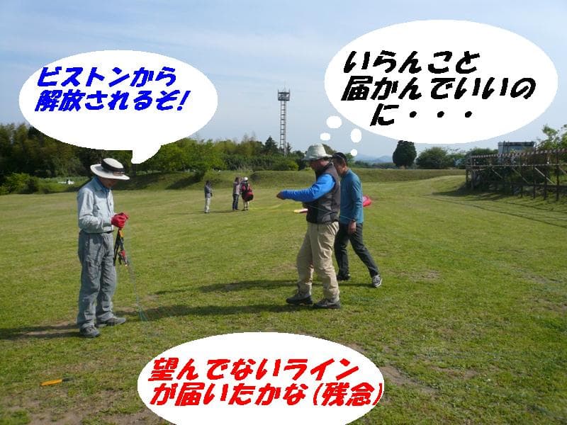 P1090082.jpg
