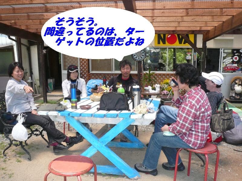 P1090094.jpg