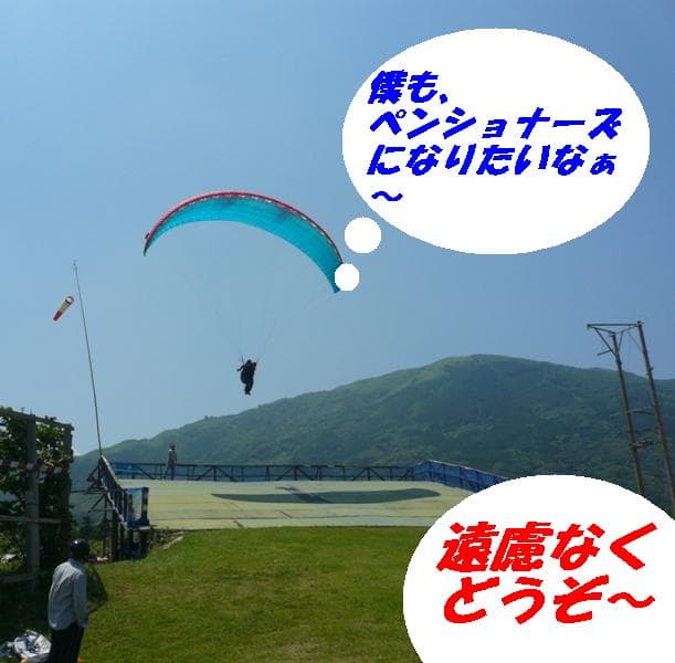 P1090207.jpg