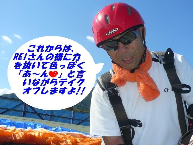 P1090602.jpg