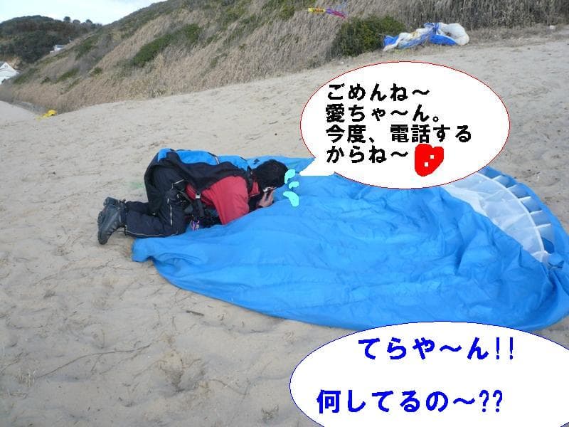 P1110565.jpg