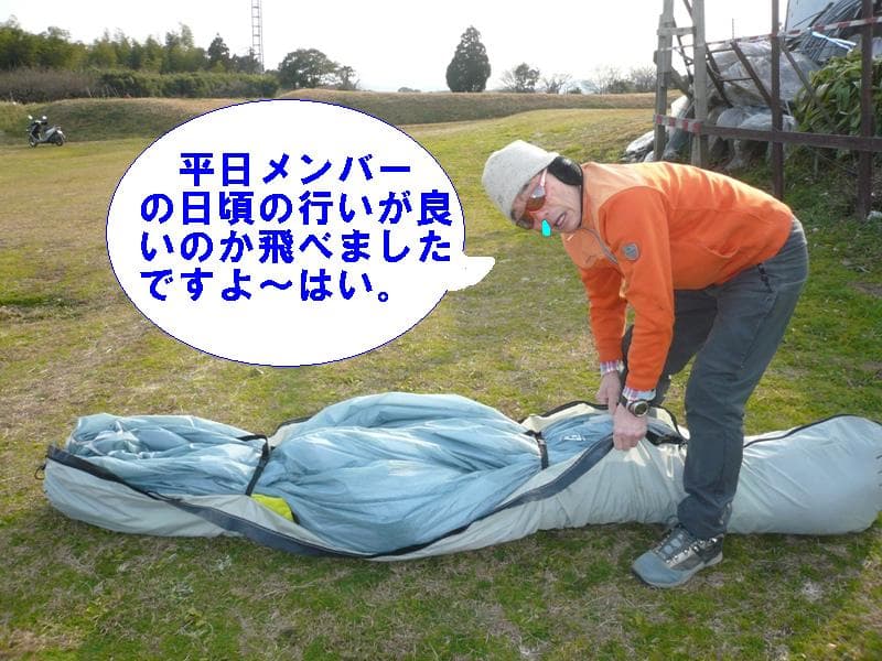 P1110595.jpg