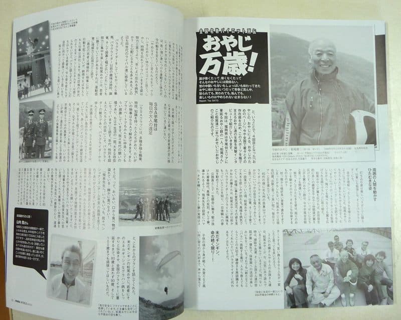 s-P1030625.jpg