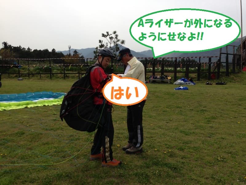 安部