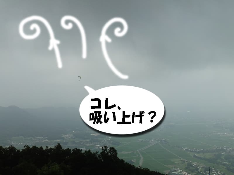 s-平尾7月26日 008