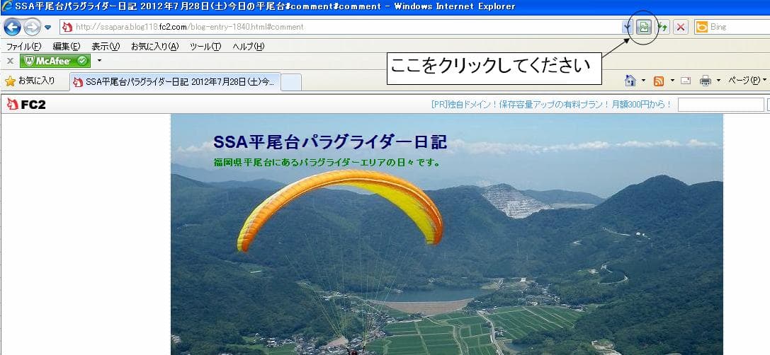 201207292.jpg