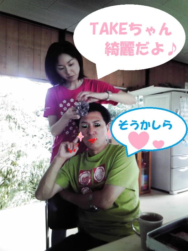 20120811125118.jpg
