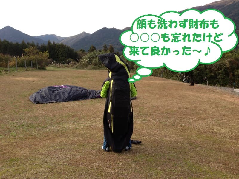 もとやまさん