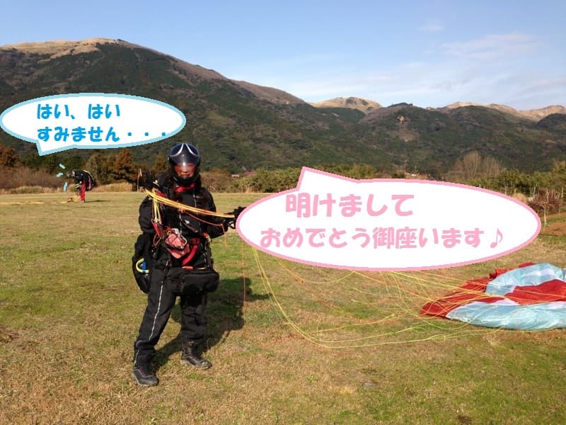2013年1月5日 015