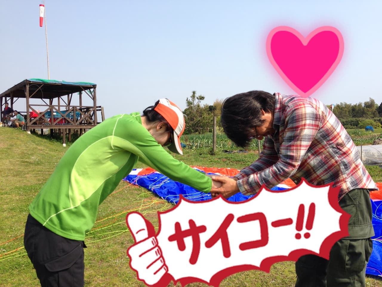 写真1