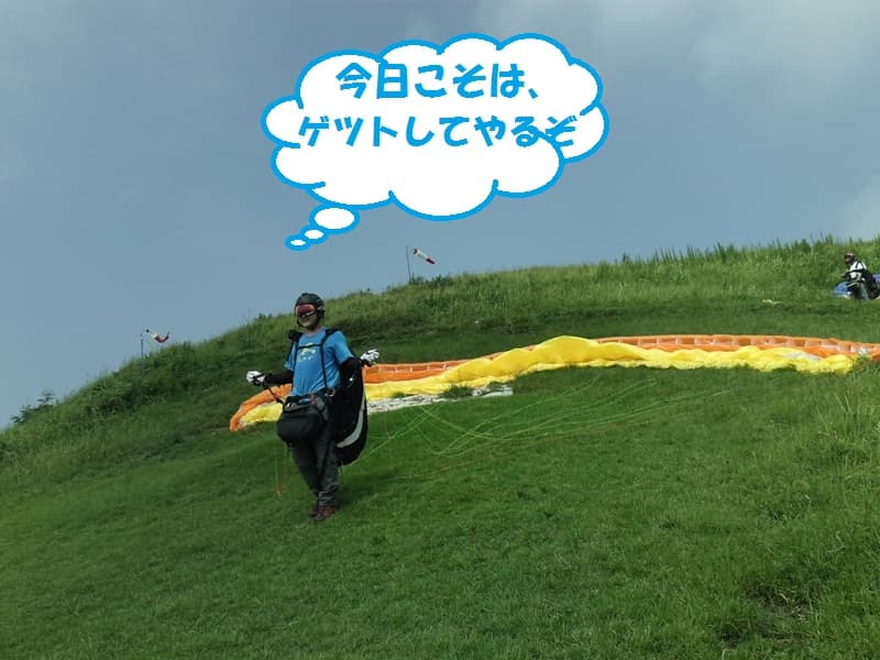 GEDV0006_20130913210148aaa.jpg