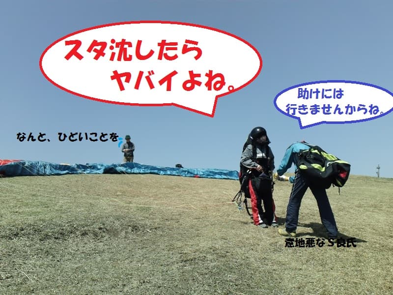 GEDV0017_20140328201409b37.jpg