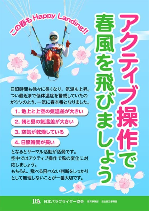 2014spring_poster.jpg
