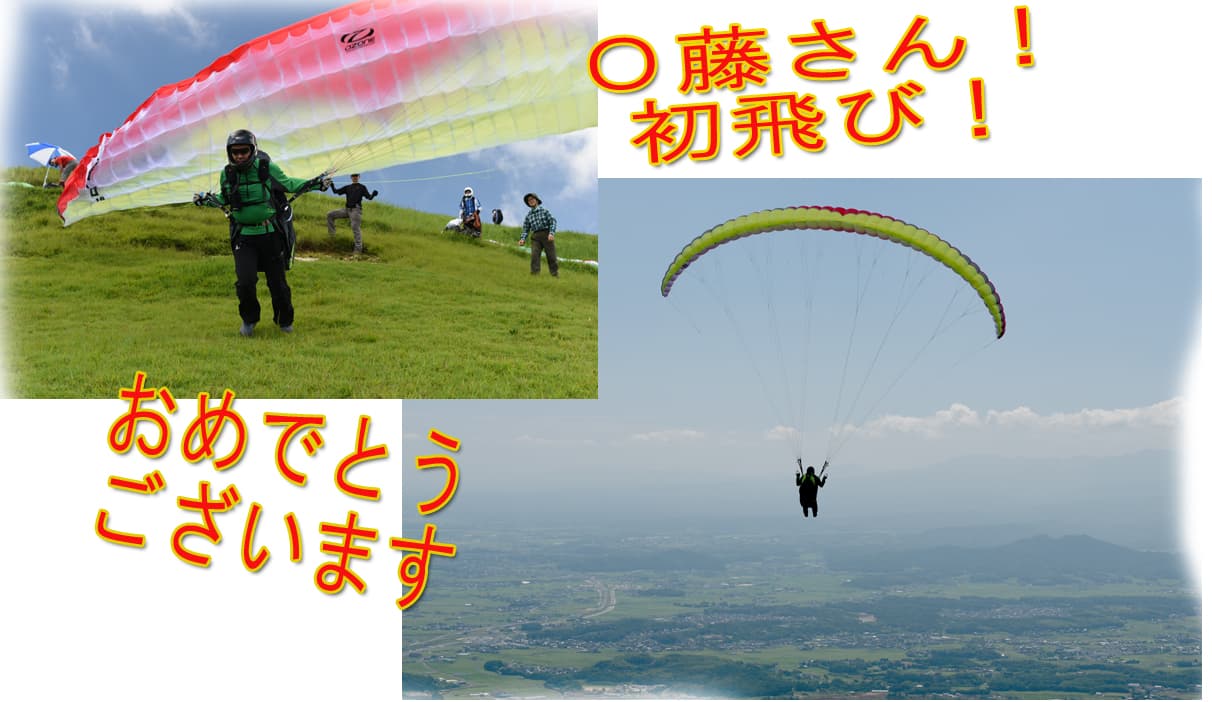 20150823.jpg