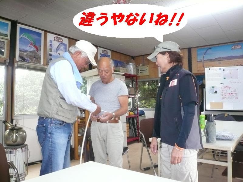 P1090917.jpg