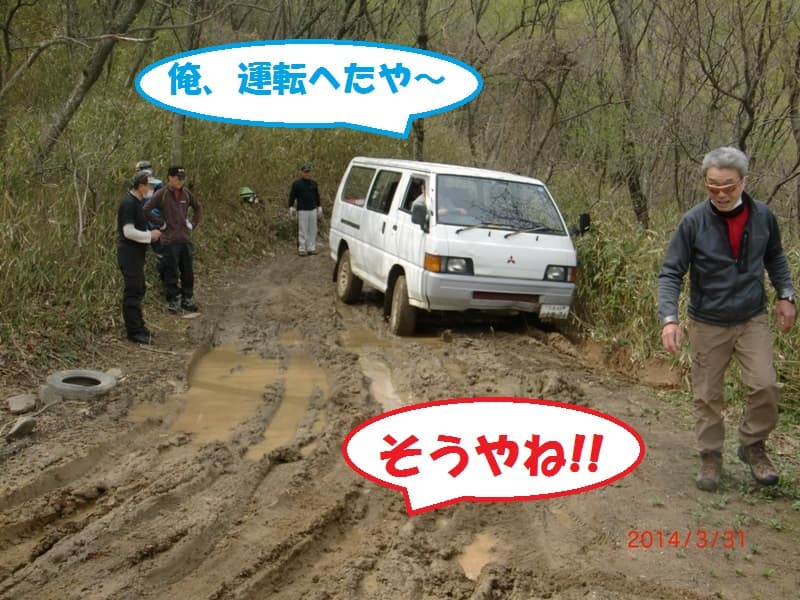 CIMG3589.jpg
