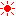 太陽