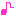音符